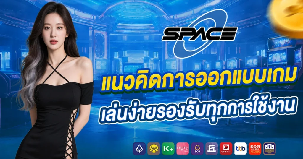 SPACE ONE1