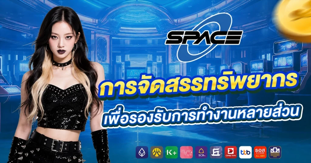 SPACE ONE1