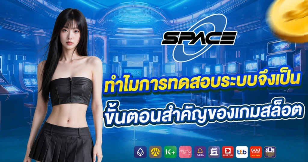 SPACE ONE1
