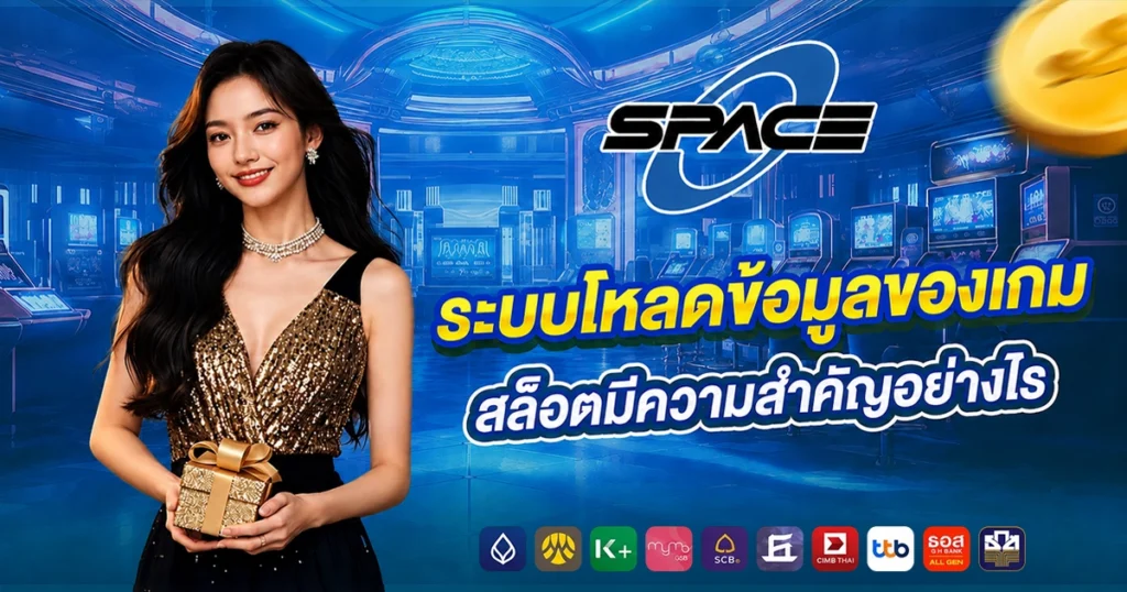 SPACE ONE1