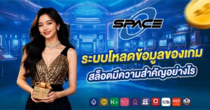 SPACE ONE1